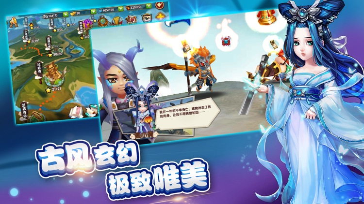 全民封妖-渡劫成仙