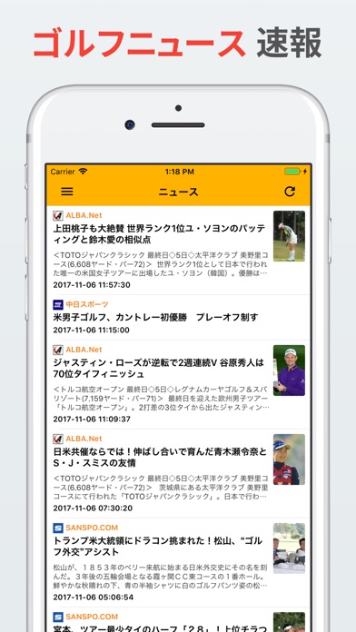 ゴルフニュース速報 〜国内海外ゴルフニュース・コラム〜のスクリーンショット1 ゴルフニュース速報 〜国内海外ゴルフニュース・コラム〜のスクリーンショット1