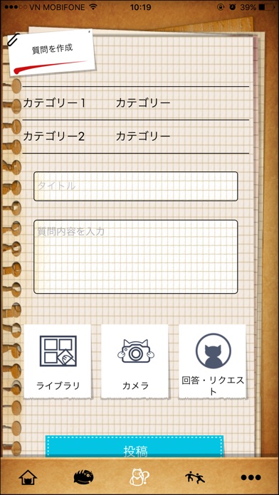 Rino Consultant screenshot 2