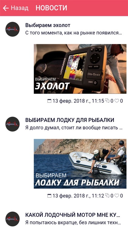 Адреналин Белгород screenshot-3