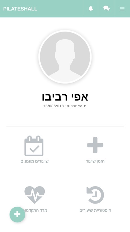 חן גרנות - PILATESHALL