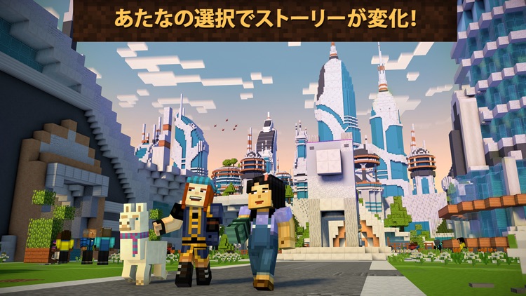 Minecraft: Story Mode S2 日本語版