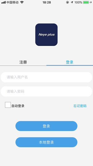 Neye Plus(圖2)-速報App