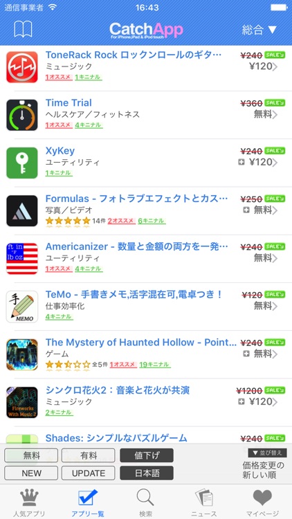CatchApp