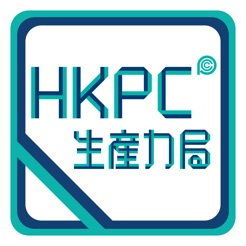 香港生產力促進局 Logo