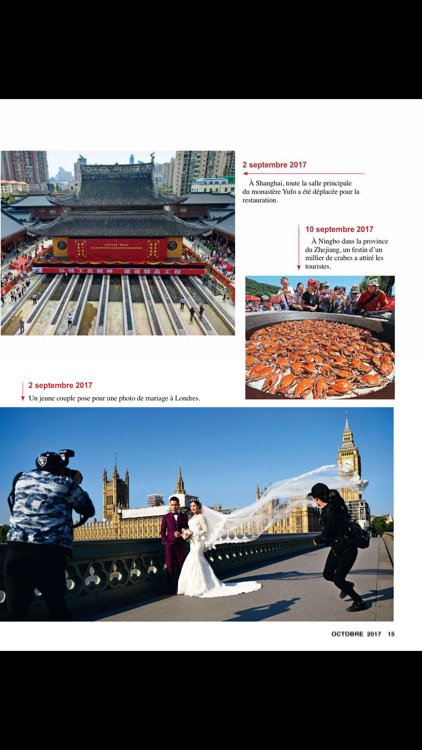 China Today (French) screenshot-4