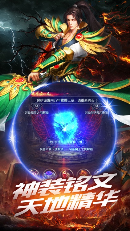 沙巴克传奇