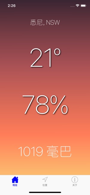 Big Weather Forecast(圖4)-速報App