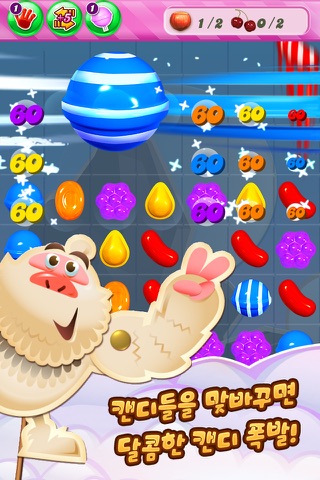 Candy Crush Saga screenshot 2