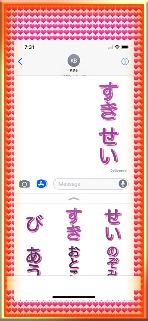 LovelyHiragana(圖1)-速報App