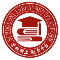 学校网上缴费 pour PC