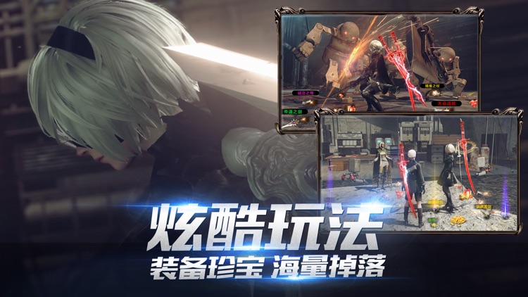 神话觉醒-大世界自由交易