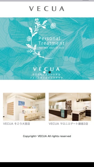 VECUA（ベキュア）(圖1)-速報App