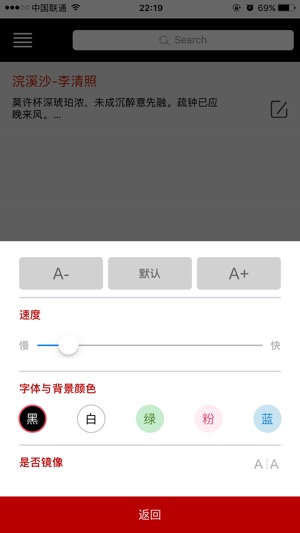 BestView(圖2)-速報App