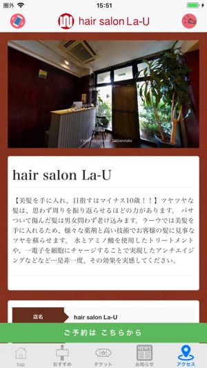 La-U(圖3)-速報App