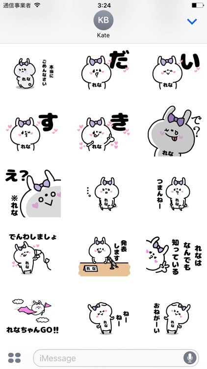 Rena-chan Sticker