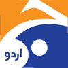 Geo News Urdu