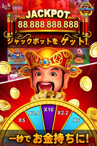 Slots GoldenHoYeah-Casino Slot screenshot 4