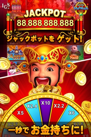 GoldenHoYeah Slots-Slots Games screenshot 4