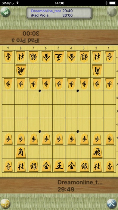 i将棋サロン - Full Version - screenshot1