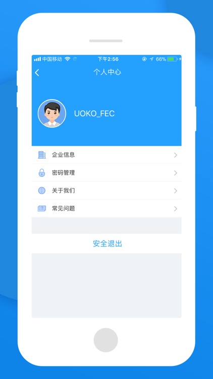 叮当智能管家-您身边的管家