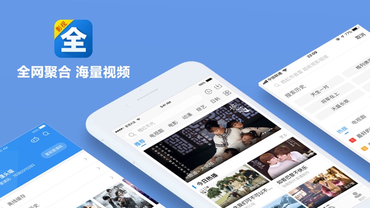 影视大全-高清电视剧电影动漫视频