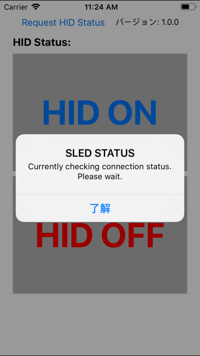 HID Switcher2 screenshot 3