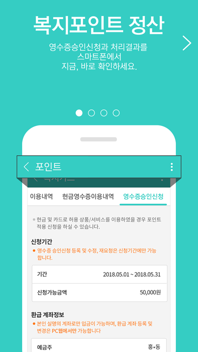 경기청년몰 screenshot 4