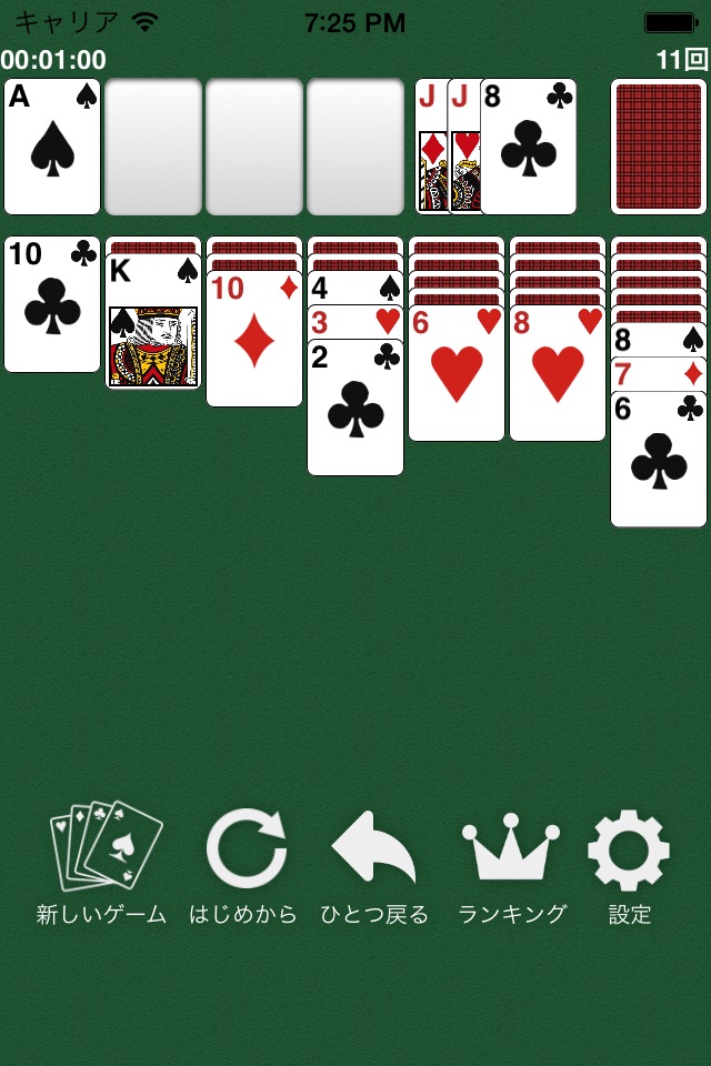 Solitaire / Klondike screenshot 2