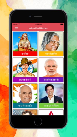 Indian Real Heroes(圖3)-速報App