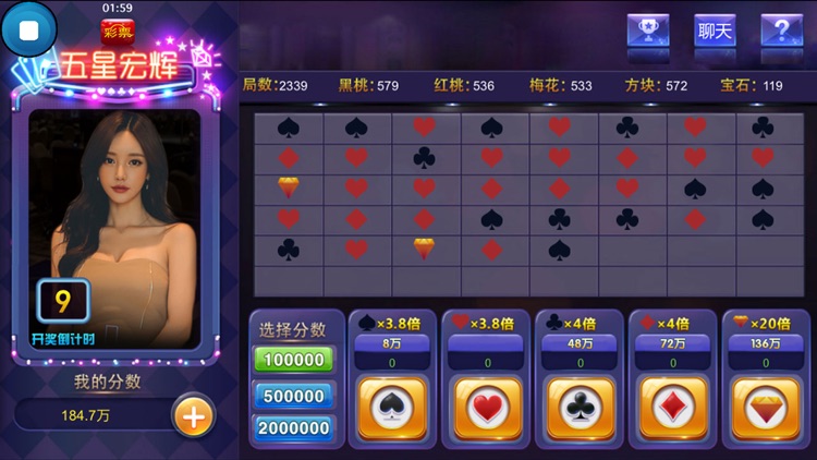 街机火爆炸金花hd