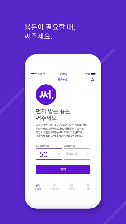 써주세요