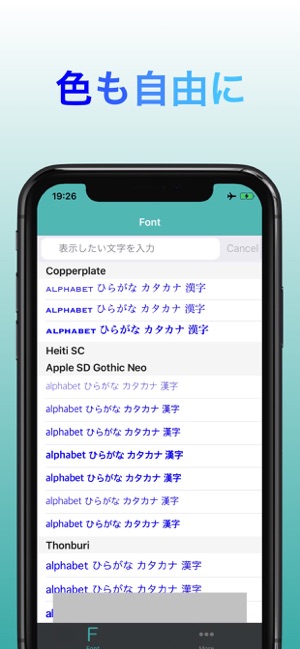 Font Simulator(圖4)-速報App