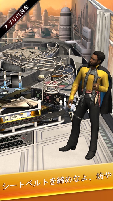 Star Wars™ Pinball 7 screenshot1