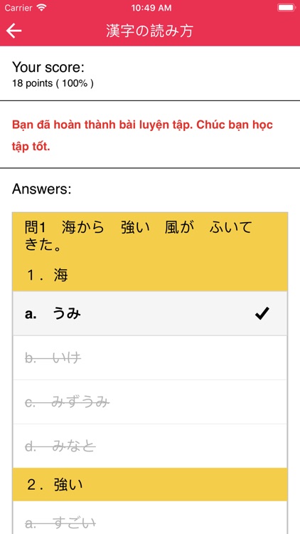 Đề thi tiếng Nhật - JLPT N5-N1 screenshot-4