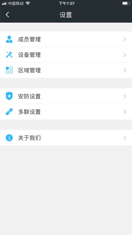 倍适＋ screenshot-4