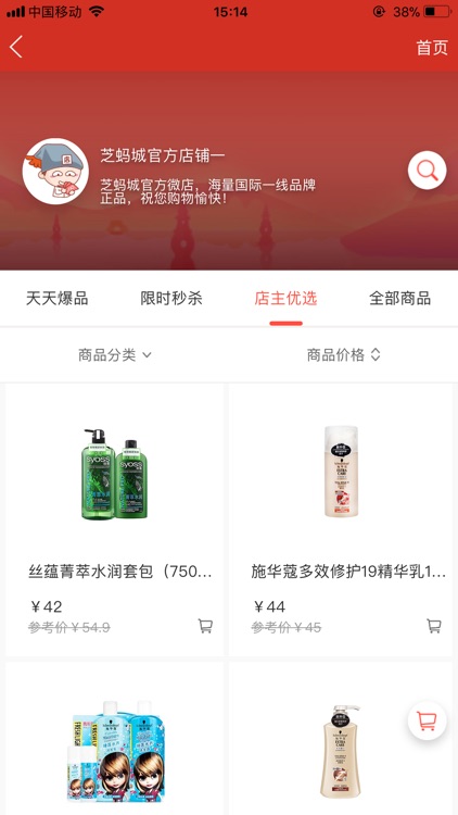 爱上岗（官方版）