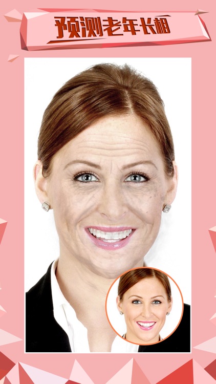 Face Booth - Snap Heads Emoji
