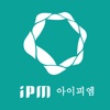 ipm 아이피엠