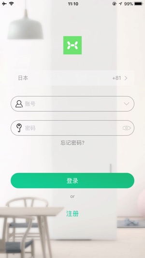 HOSAN SmartEye(圖2)-速報App