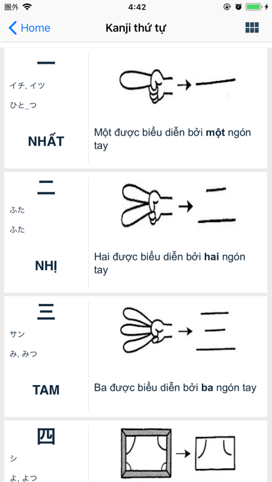 Screenshot #2 pour EZKanji