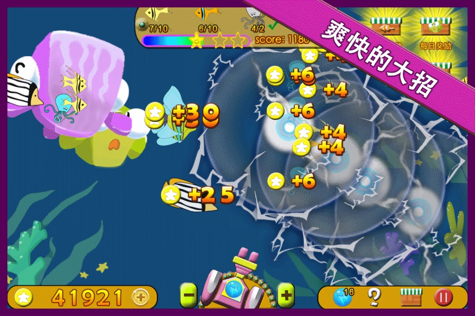 Crazy Fish 2-catch sea sharks screenshot 2