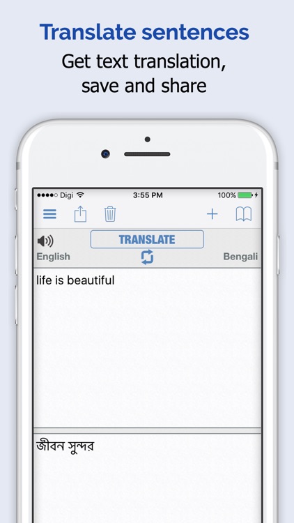 Bangla Dictionary ++