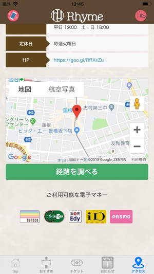 Rhyme salon(圖4)-速報App