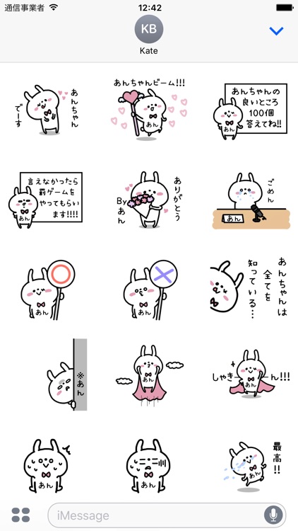An-chan Sticker