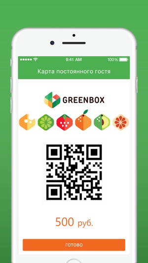 Greenbox(圖3)-速報App