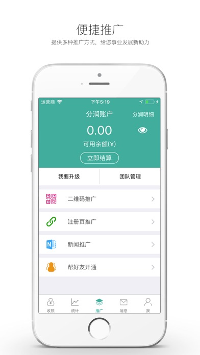 鑫金涛 screenshot 3