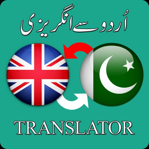 English to Urdu & Urdu to English Translator