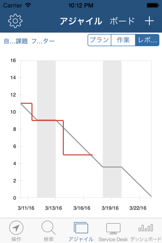 Mobility for Jira - Pro screenshot 4