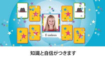 リトル・チャッターボックス・子供向け英語外国語勉強アプリのおすすめ画像6